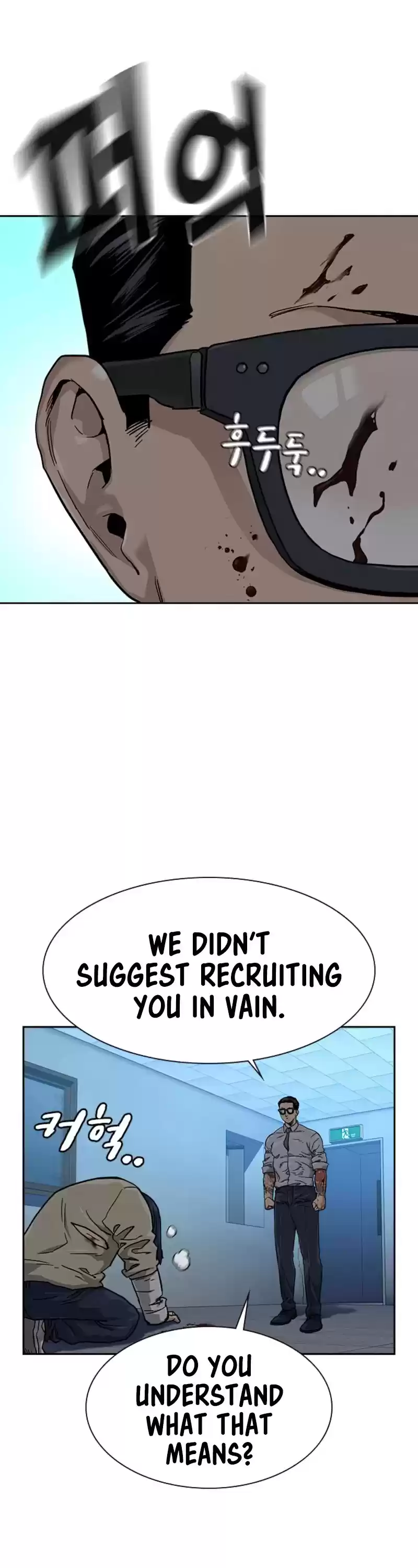 To Not Die Chapter 44