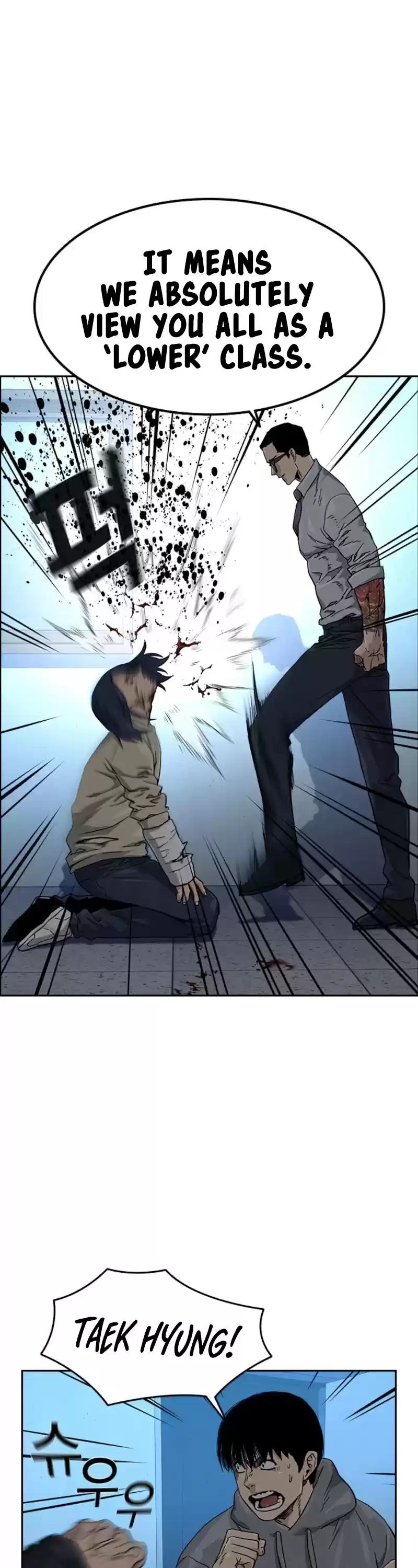 To Not Die Chapter 44