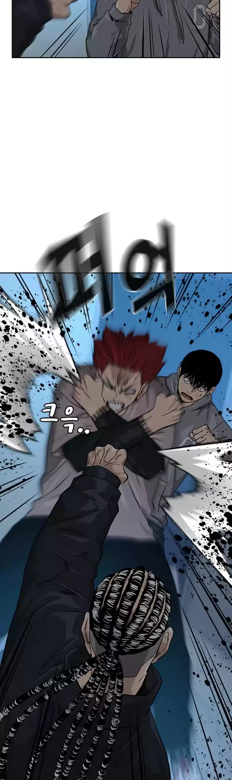 To Not Die Chapter 44