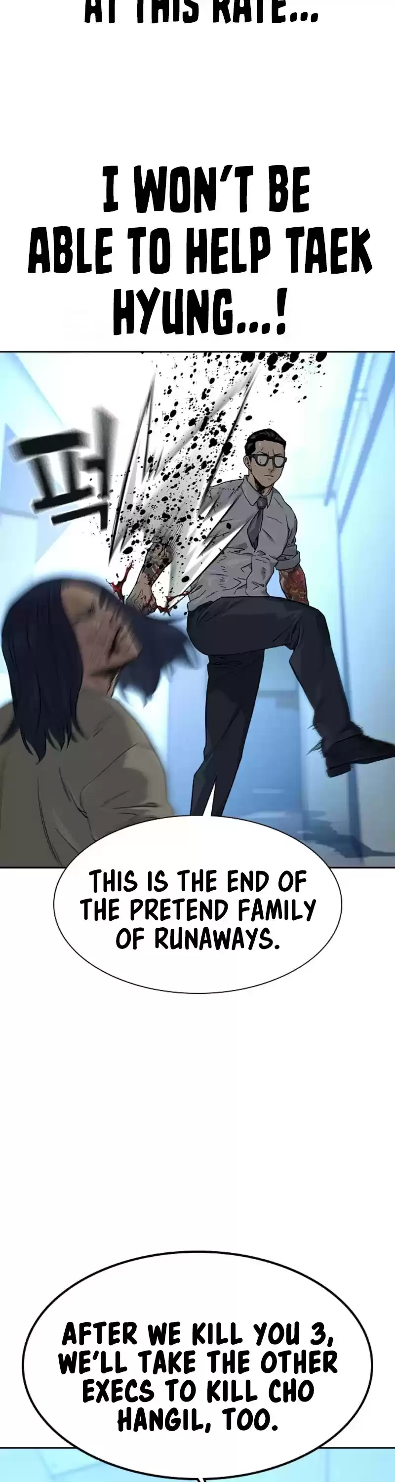 To Not Die Chapter 44