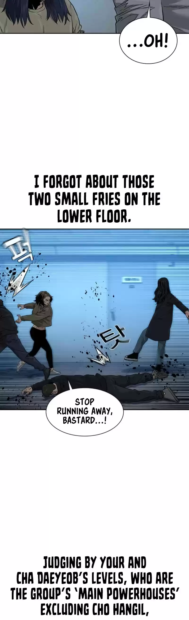 To Not Die Chapter 44