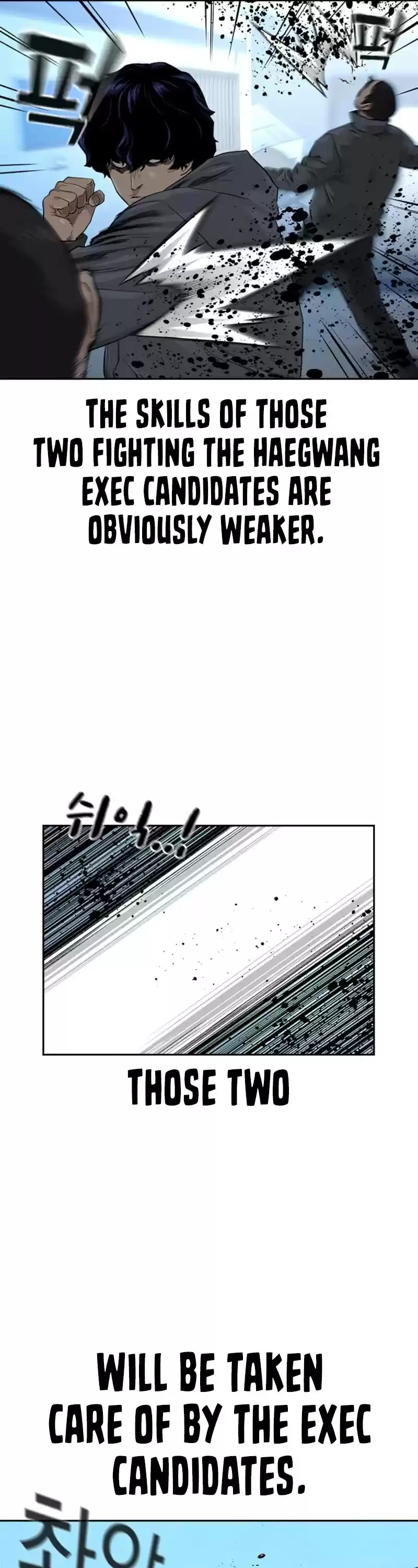 To Not Die Chapter 44