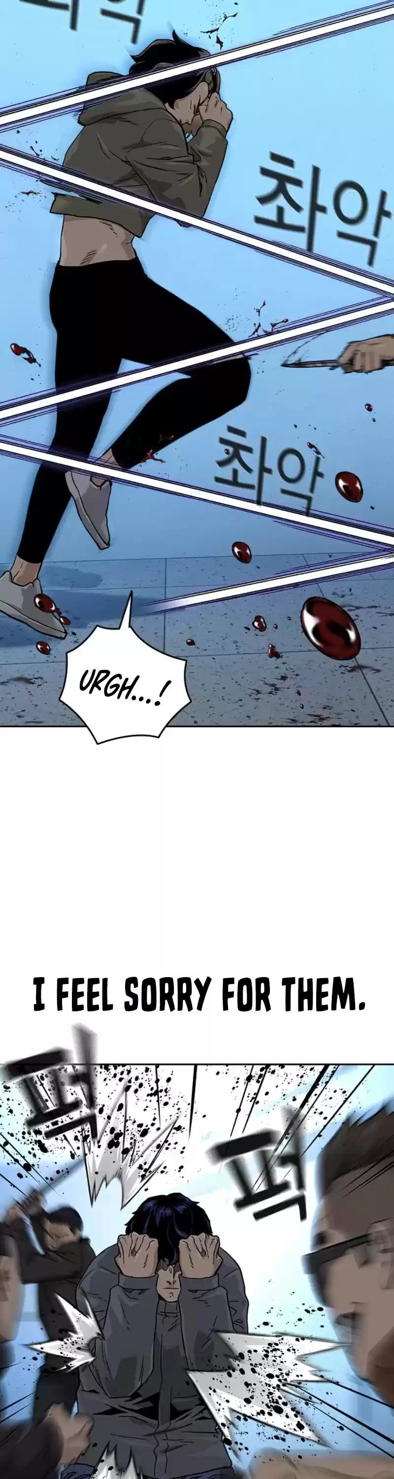 To Not Die Chapter 44