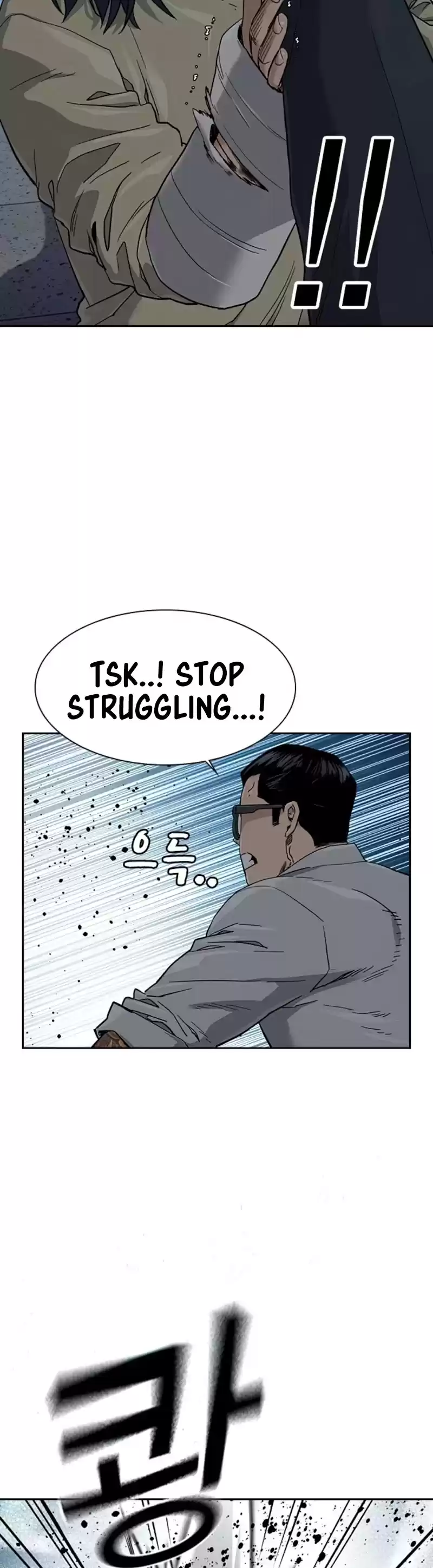 To Not Die Chapter 44