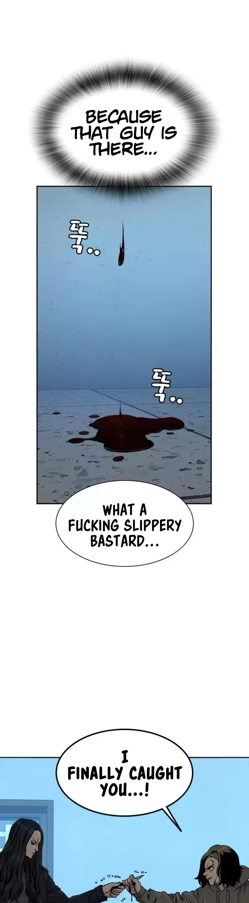 To Not Die Chapter 44