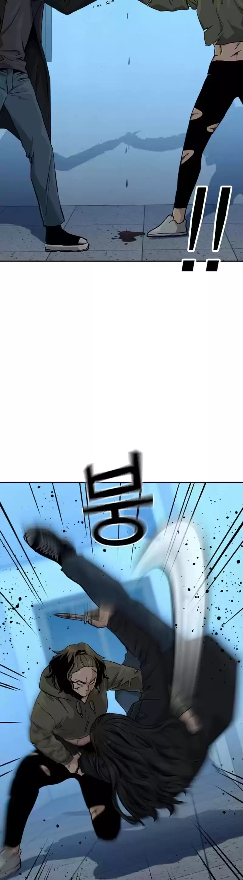 To Not Die Chapter 44