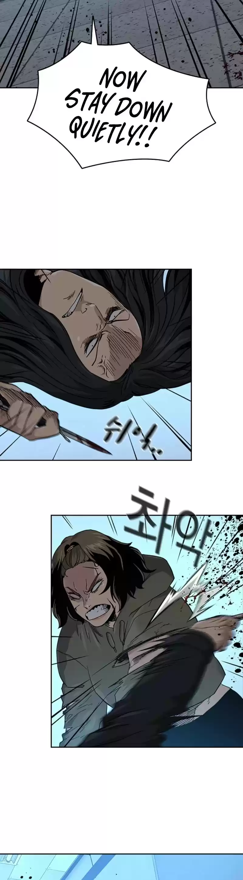 To Not Die Chapter 44