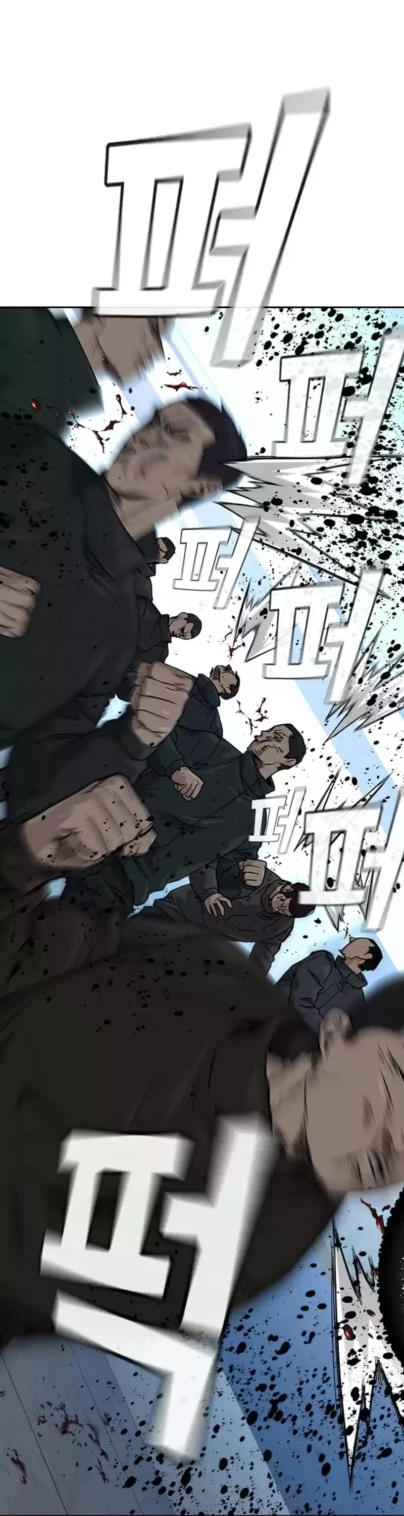 To Not Die Chapter 44