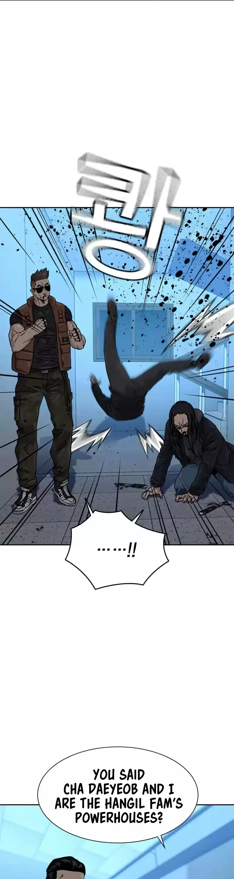 To Not Die Chapter 44