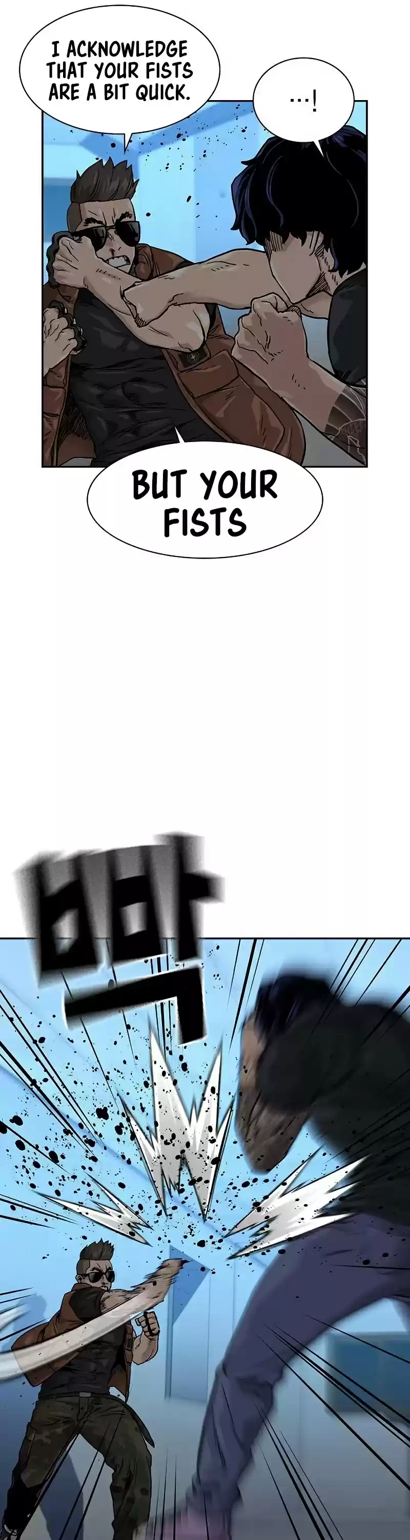 To Not Die Chapter 45