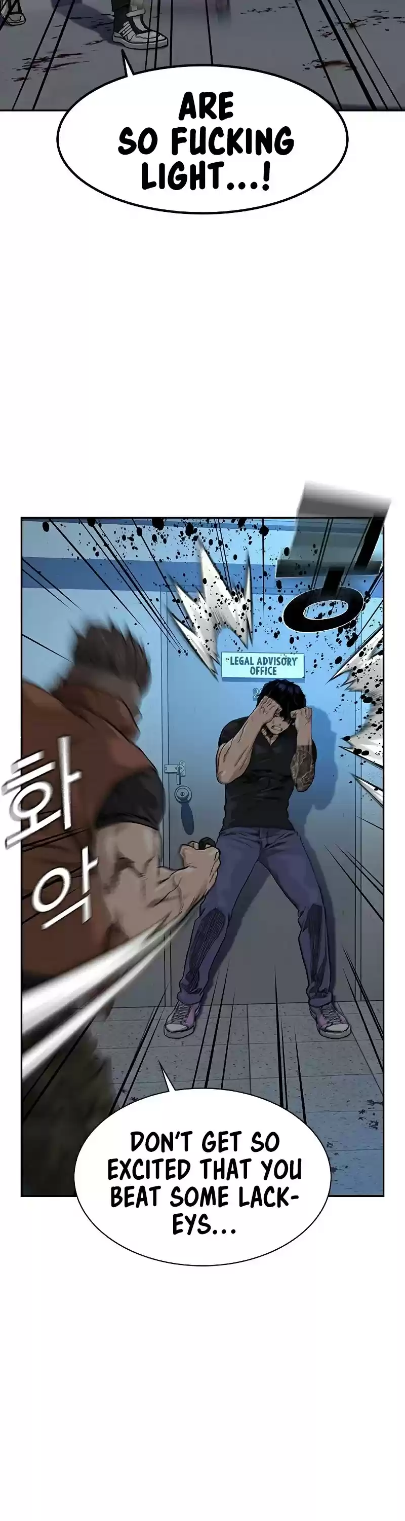 To Not Die Chapter 45