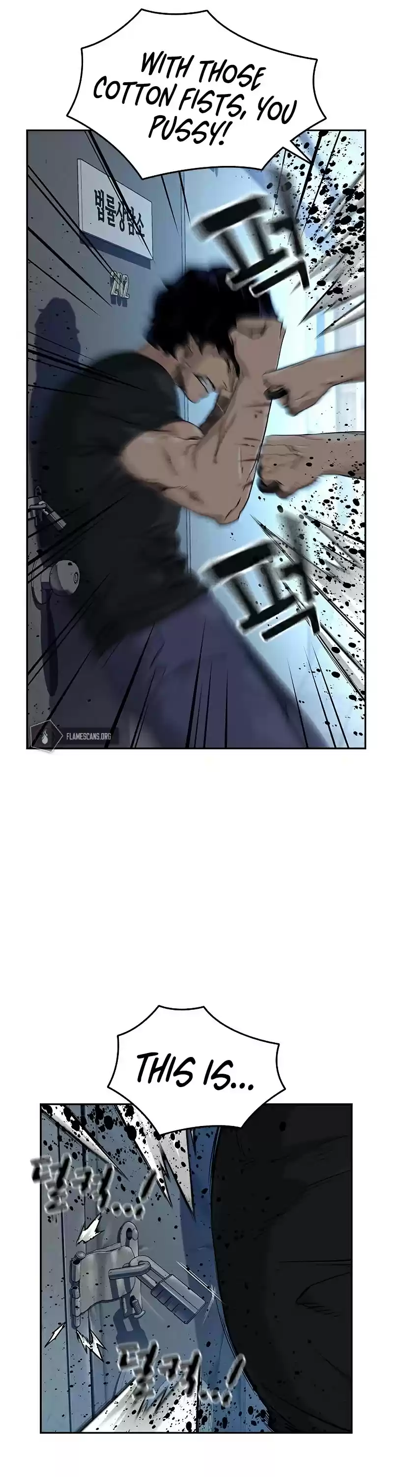 To Not Die Chapter 45