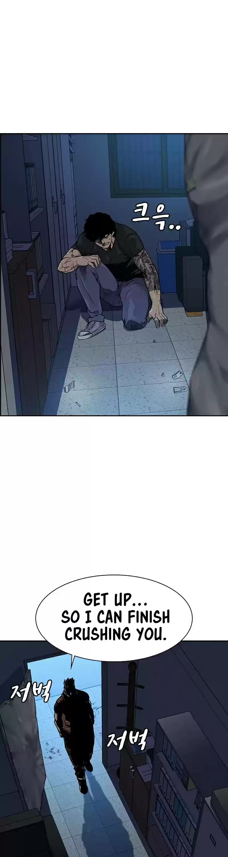 To Not Die Chapter 45