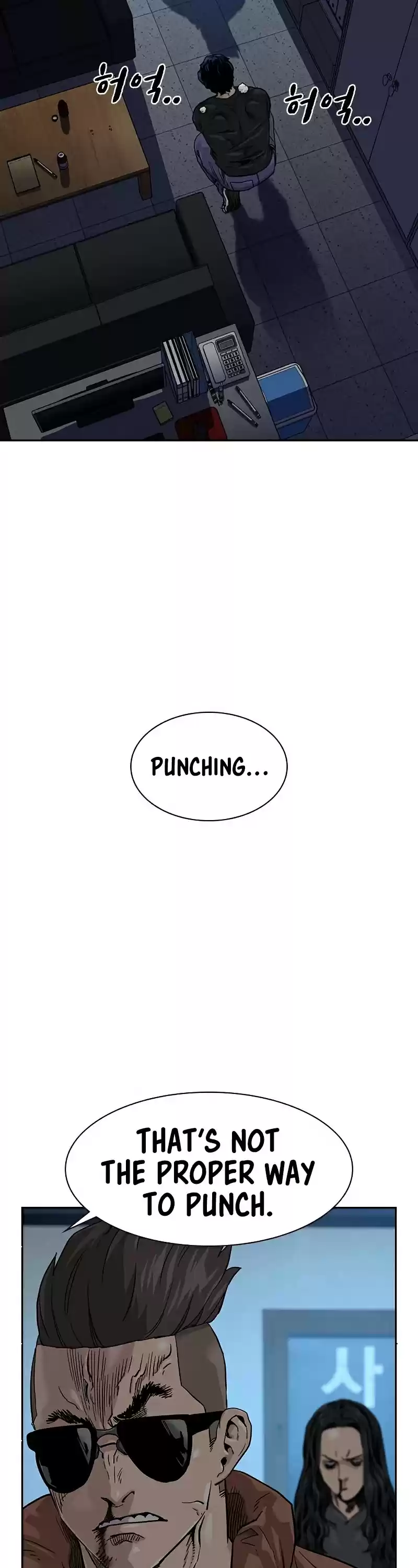 To Not Die Chapter 45