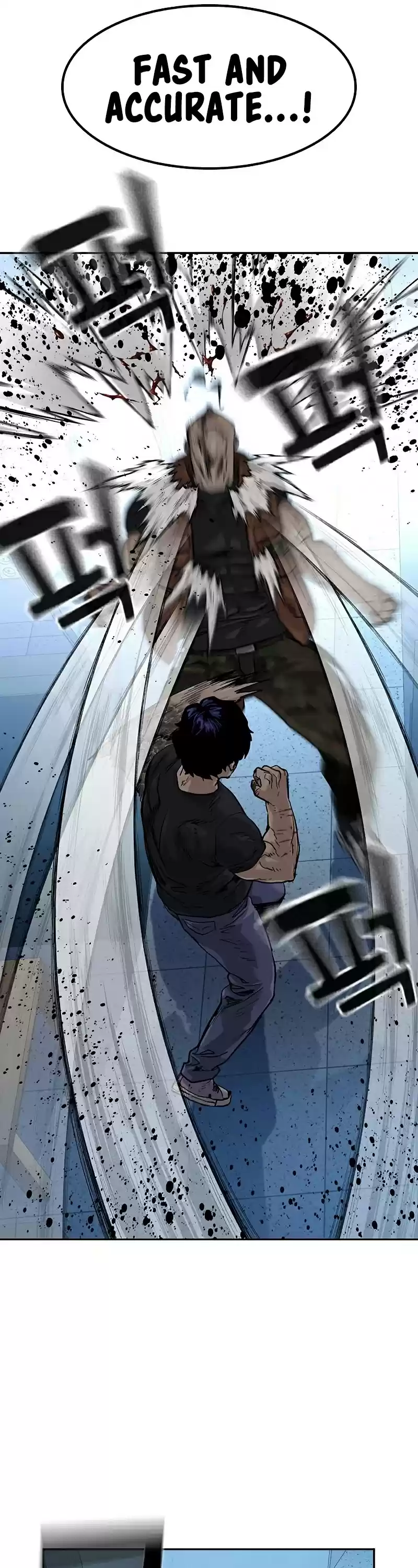 To Not Die Chapter 45