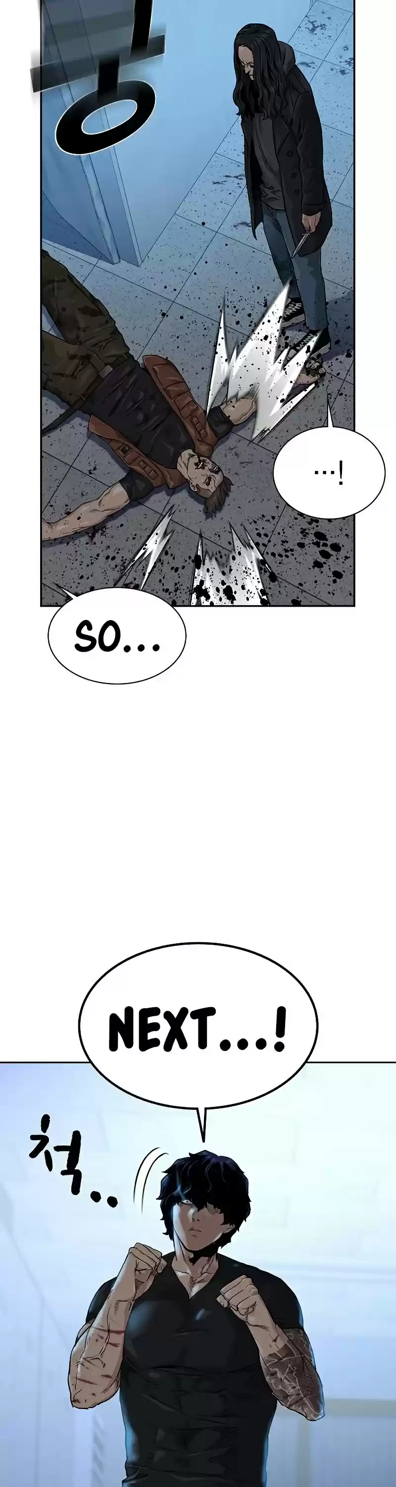 To Not Die Chapter 45