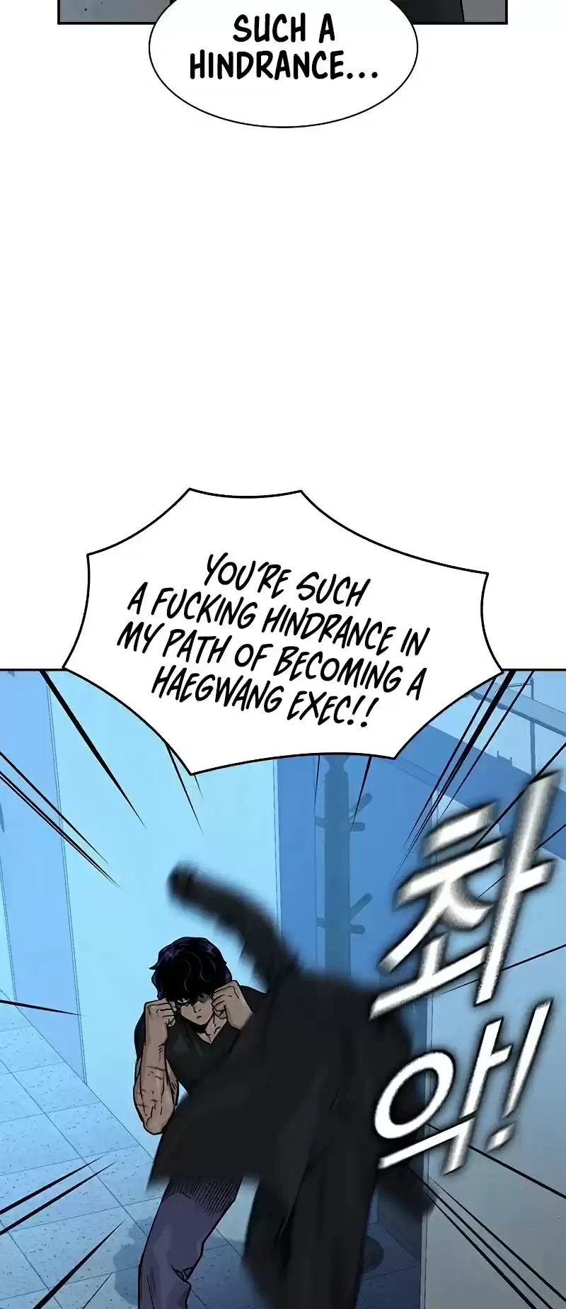 To Not Die Chapter 45