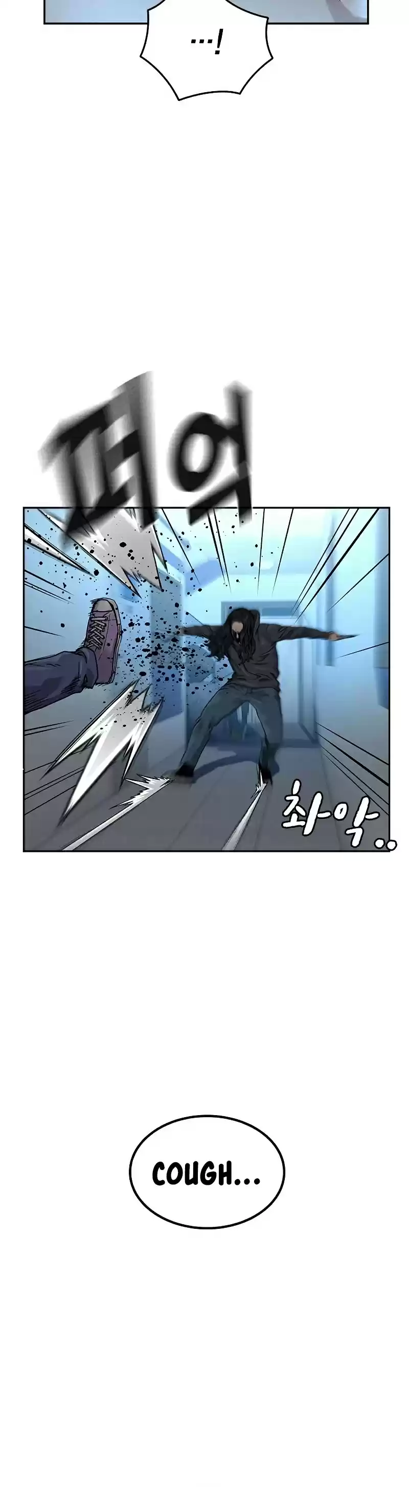 To Not Die Chapter 45