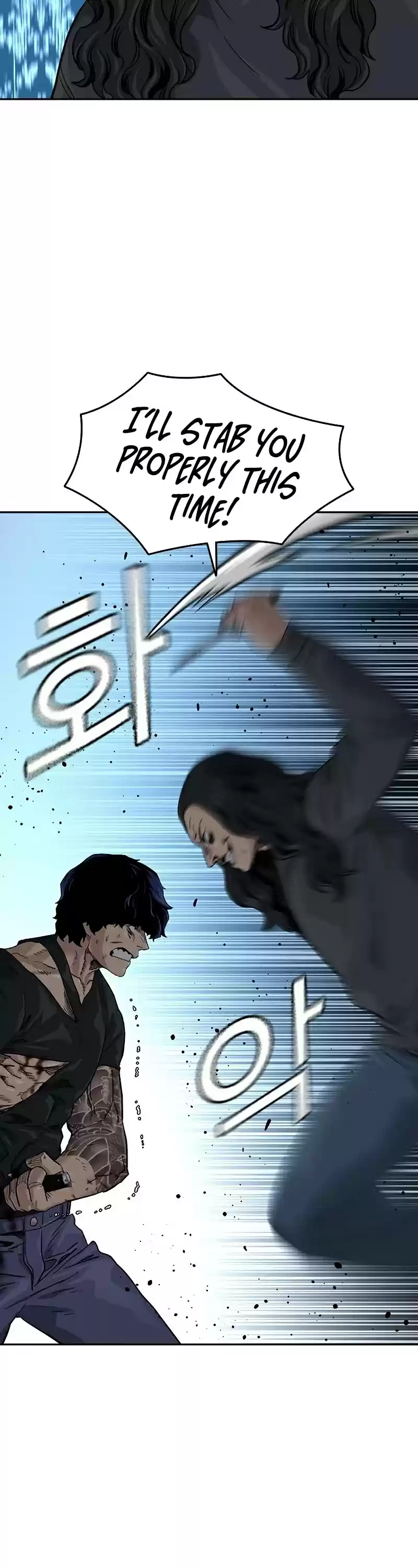 To Not Die Chapter 45