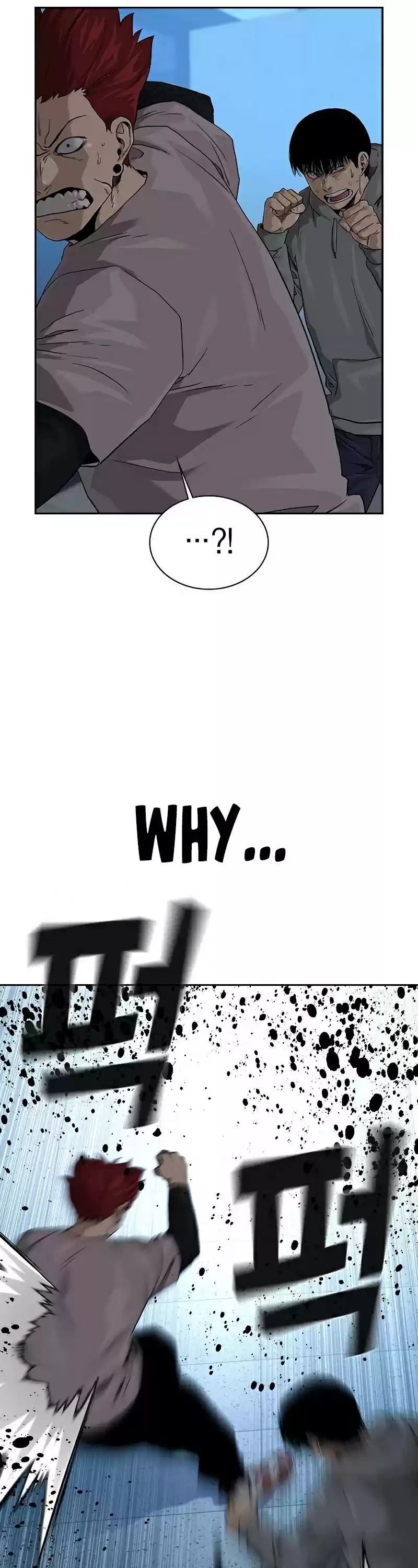 To Not Die Chapter 45