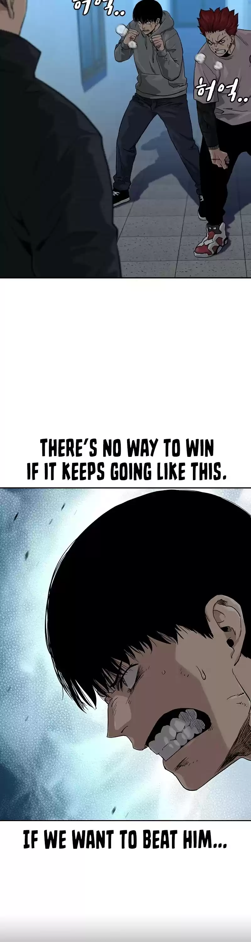 To Not Die Chapter 45