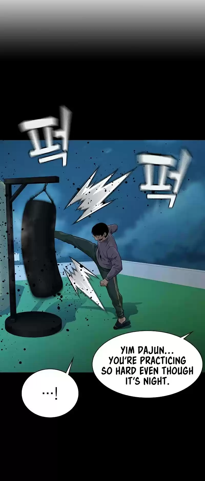 To Not Die Chapter 45