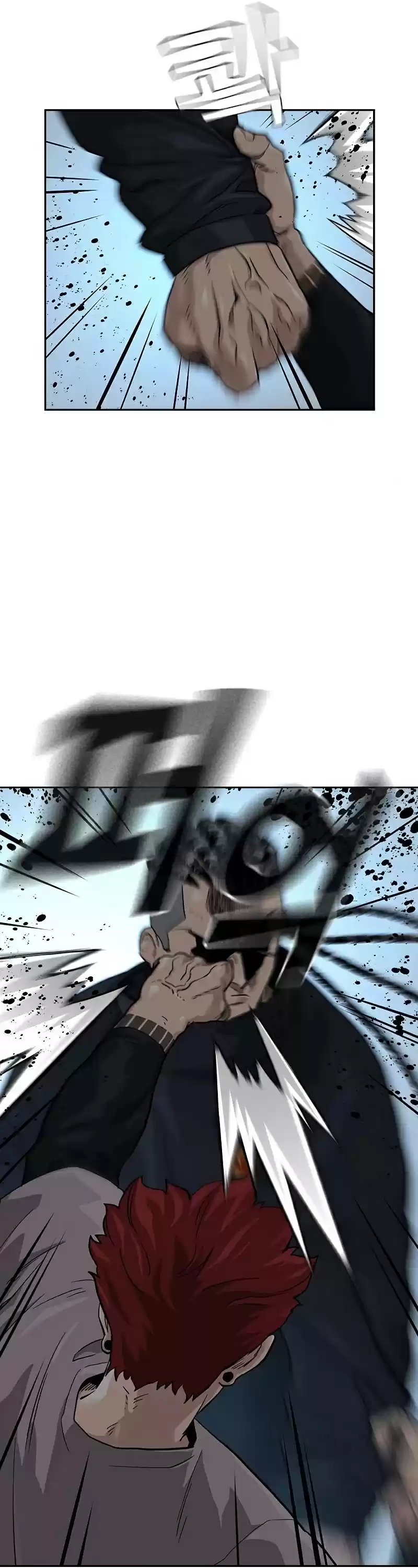 To Not Die Chapter 45