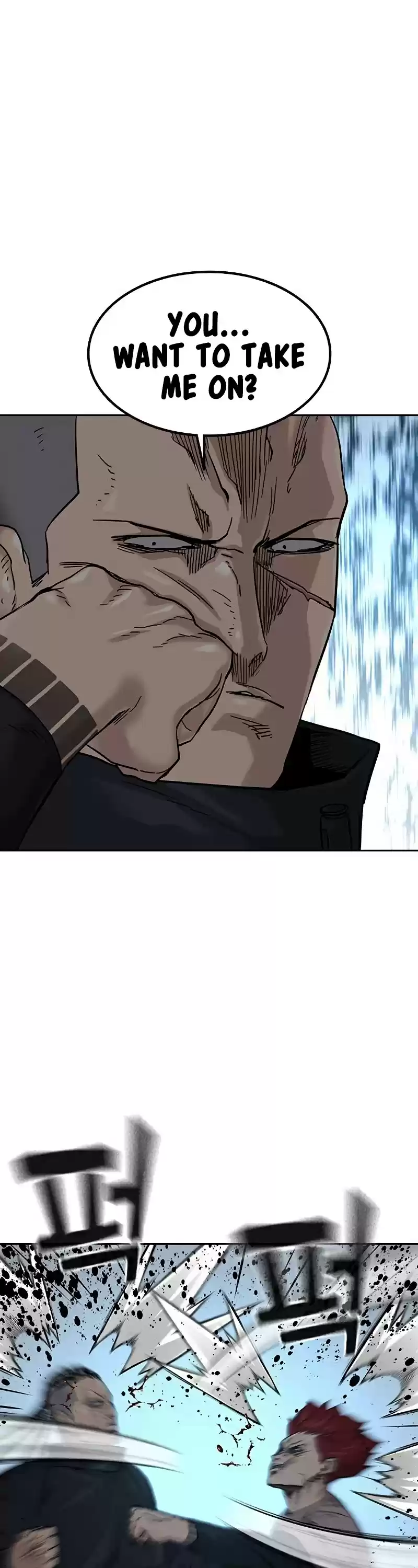 To Not Die Chapter 45