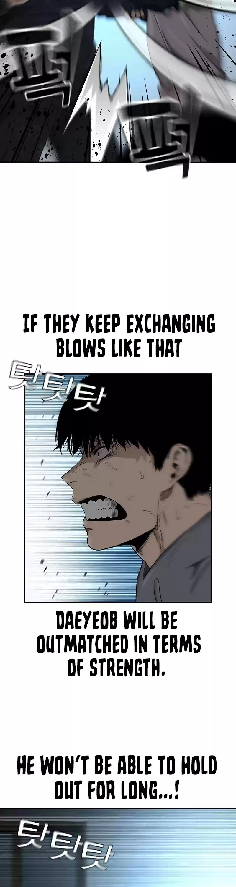 To Not Die Chapter 45