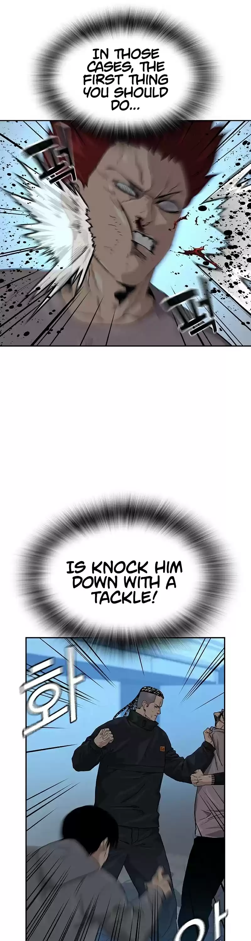 To Not Die Chapter 45