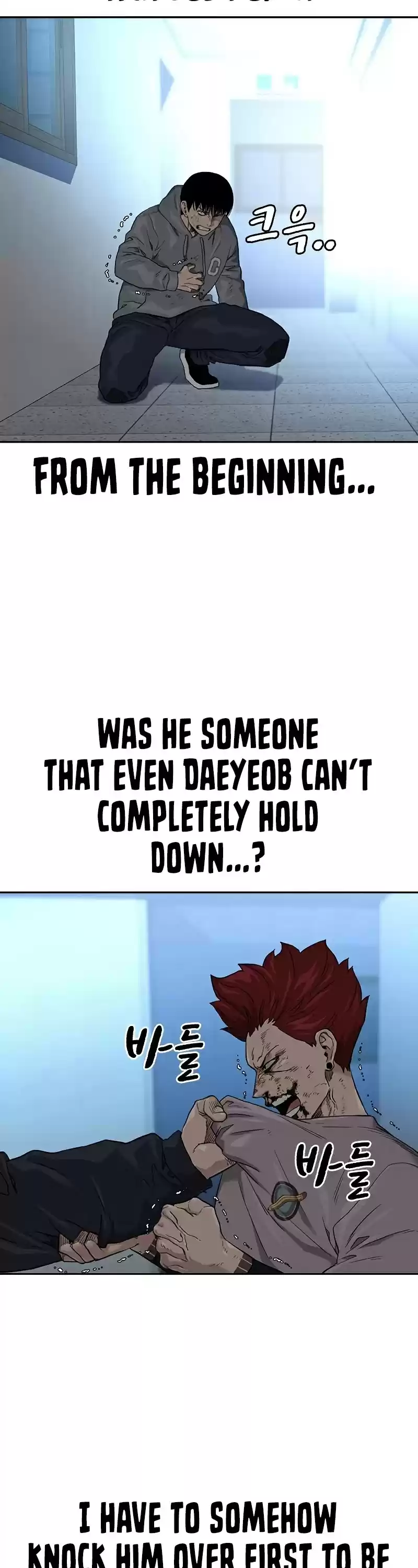 To Not Die Chapter 45