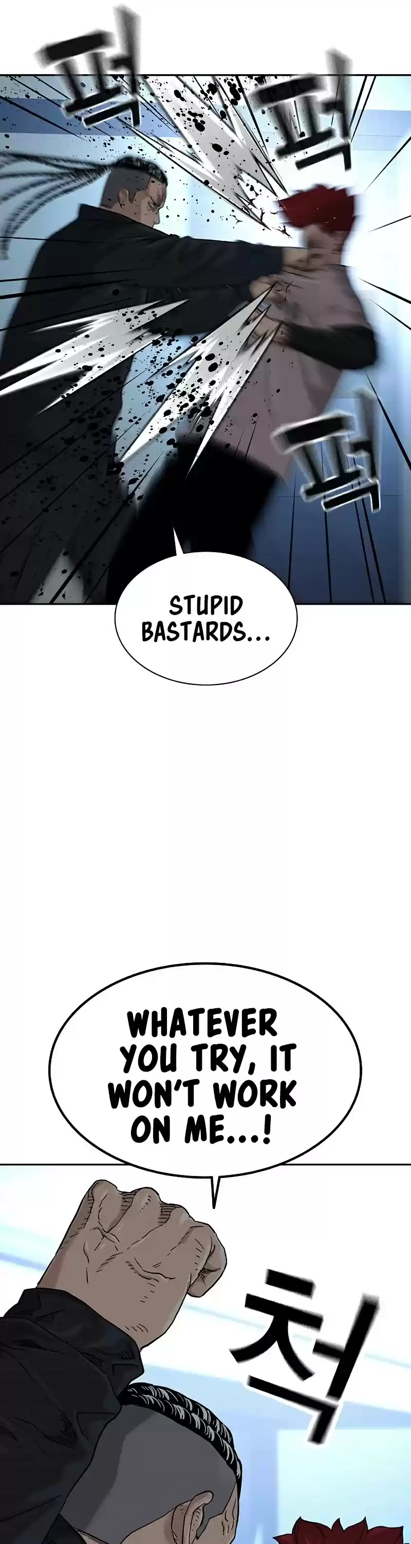 To Not Die Chapter 45