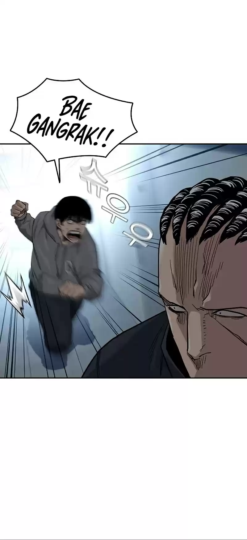 To Not Die Chapter 45