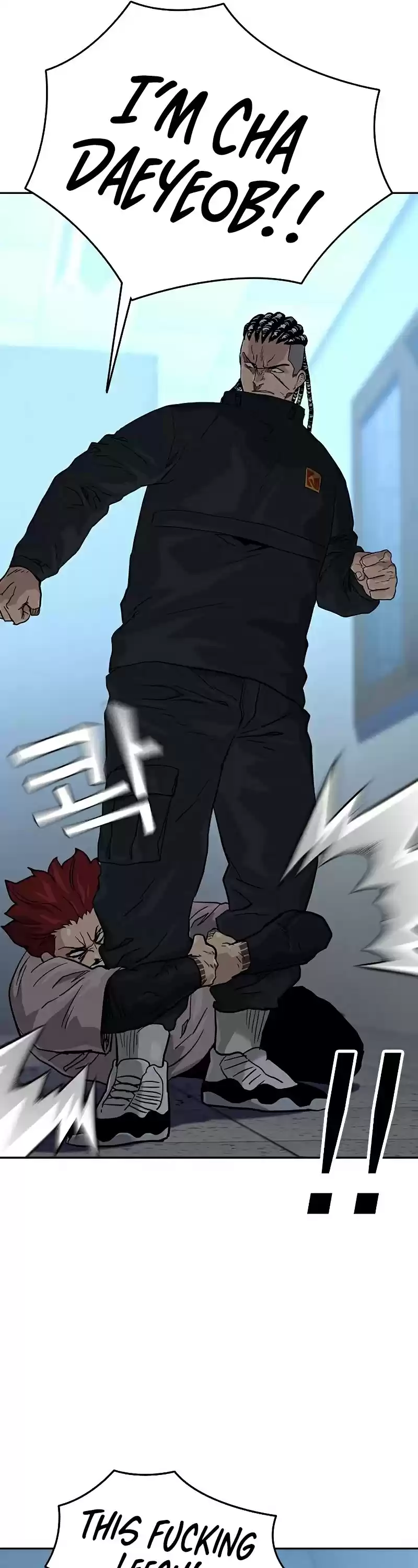 To Not Die Chapter 45