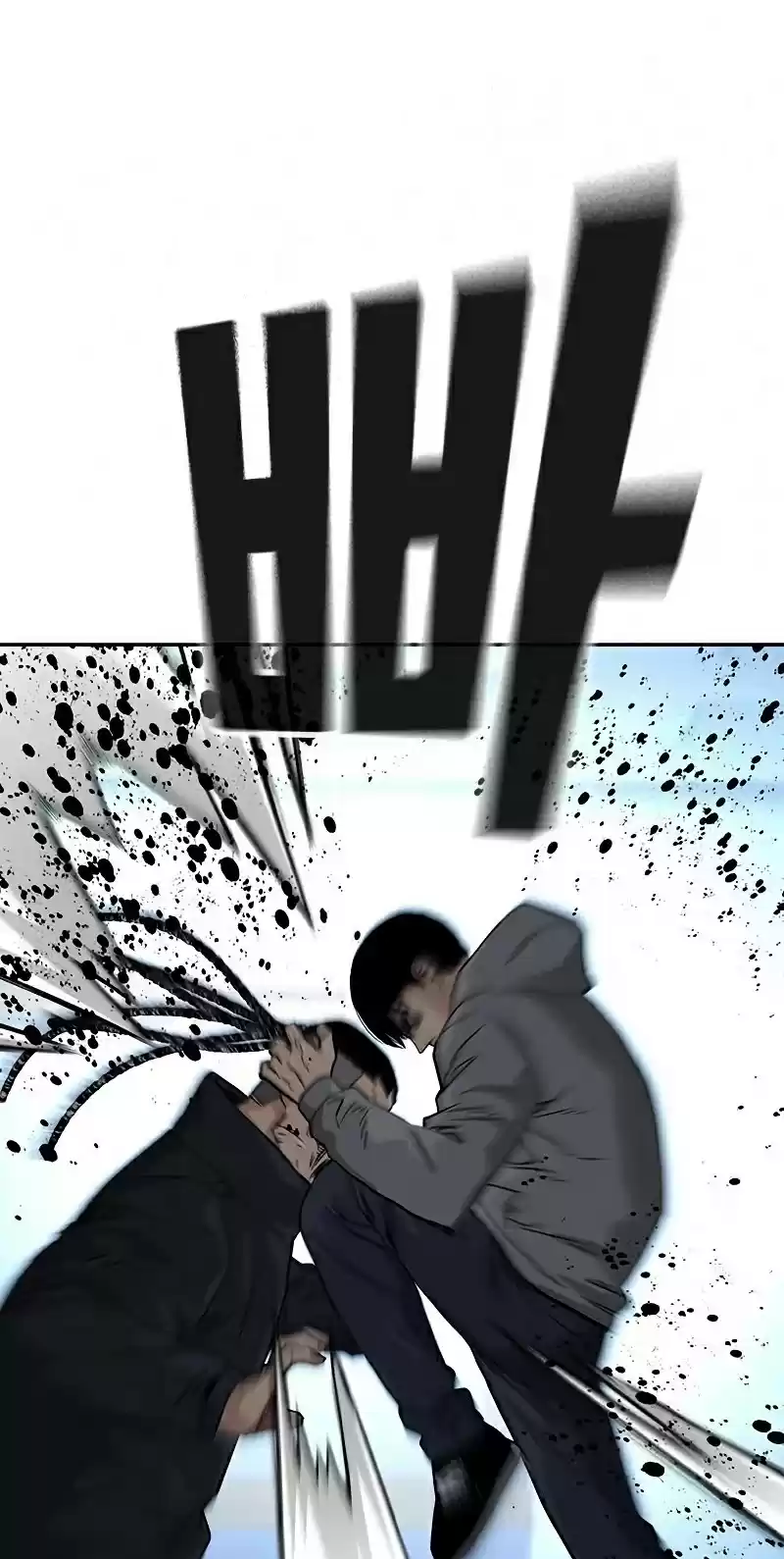 To Not Die Chapter 45