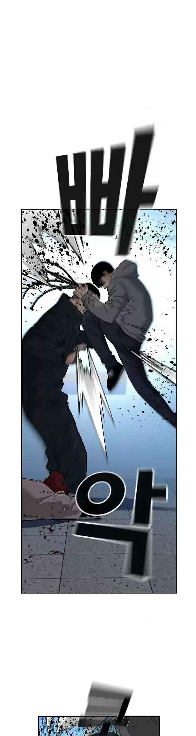 To Not Die Chapter 46