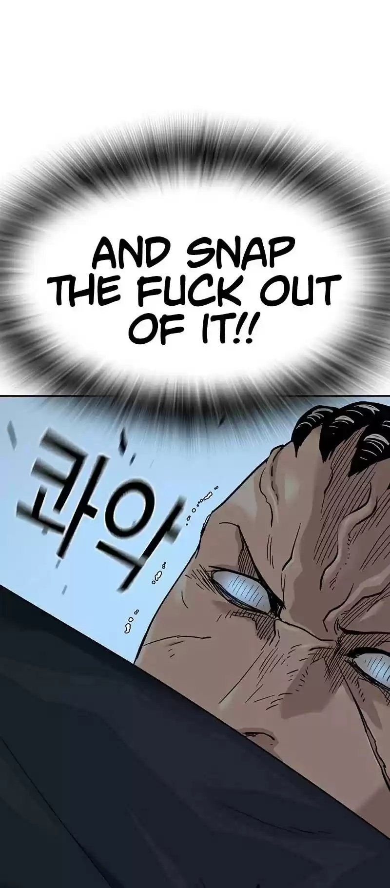 To Not Die Chapter 46