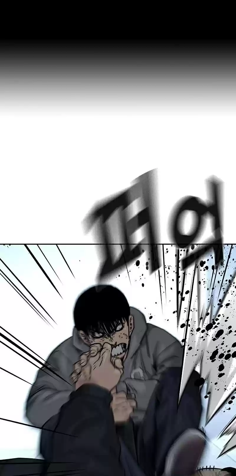 To Not Die Chapter 46