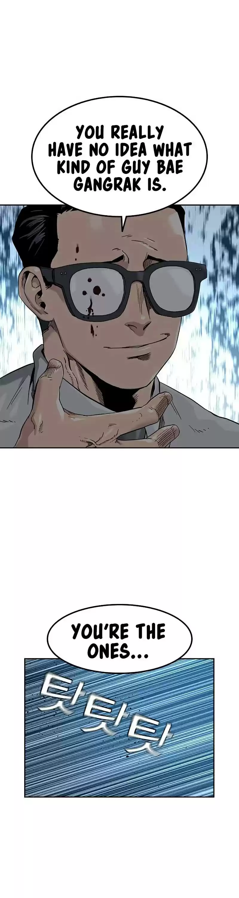 To Not Die Chapter 46