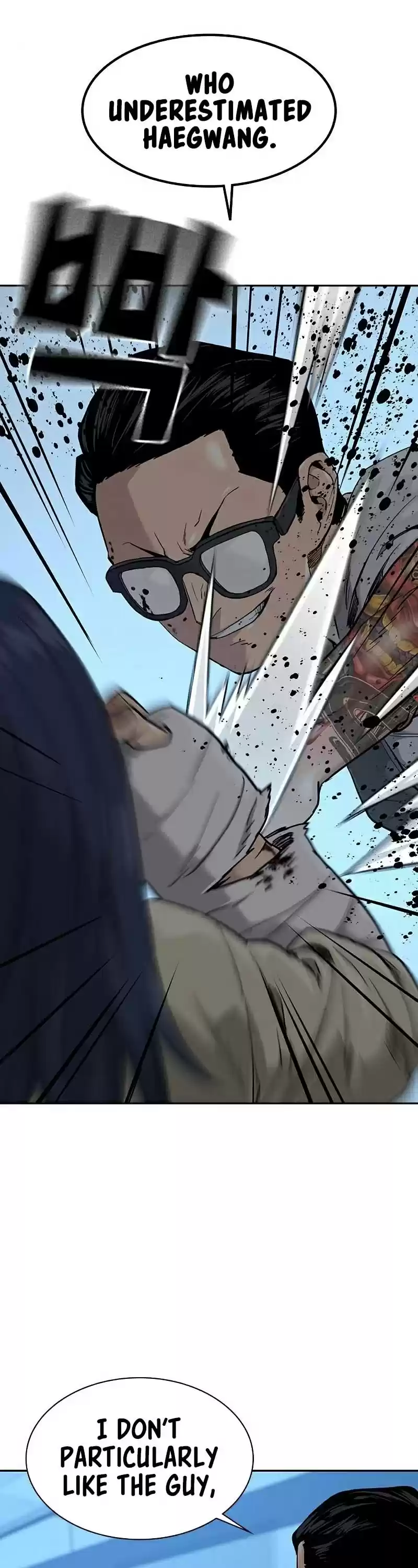 To Not Die Chapter 46