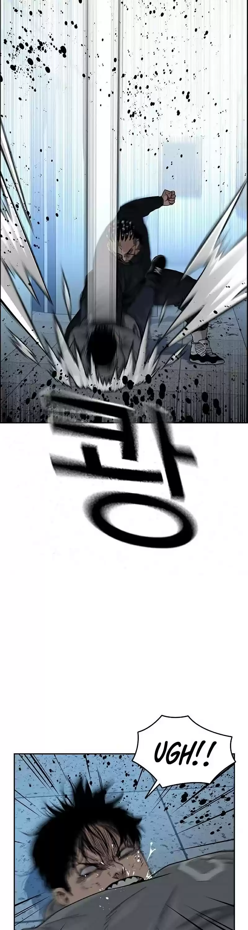 To Not Die Chapter 46