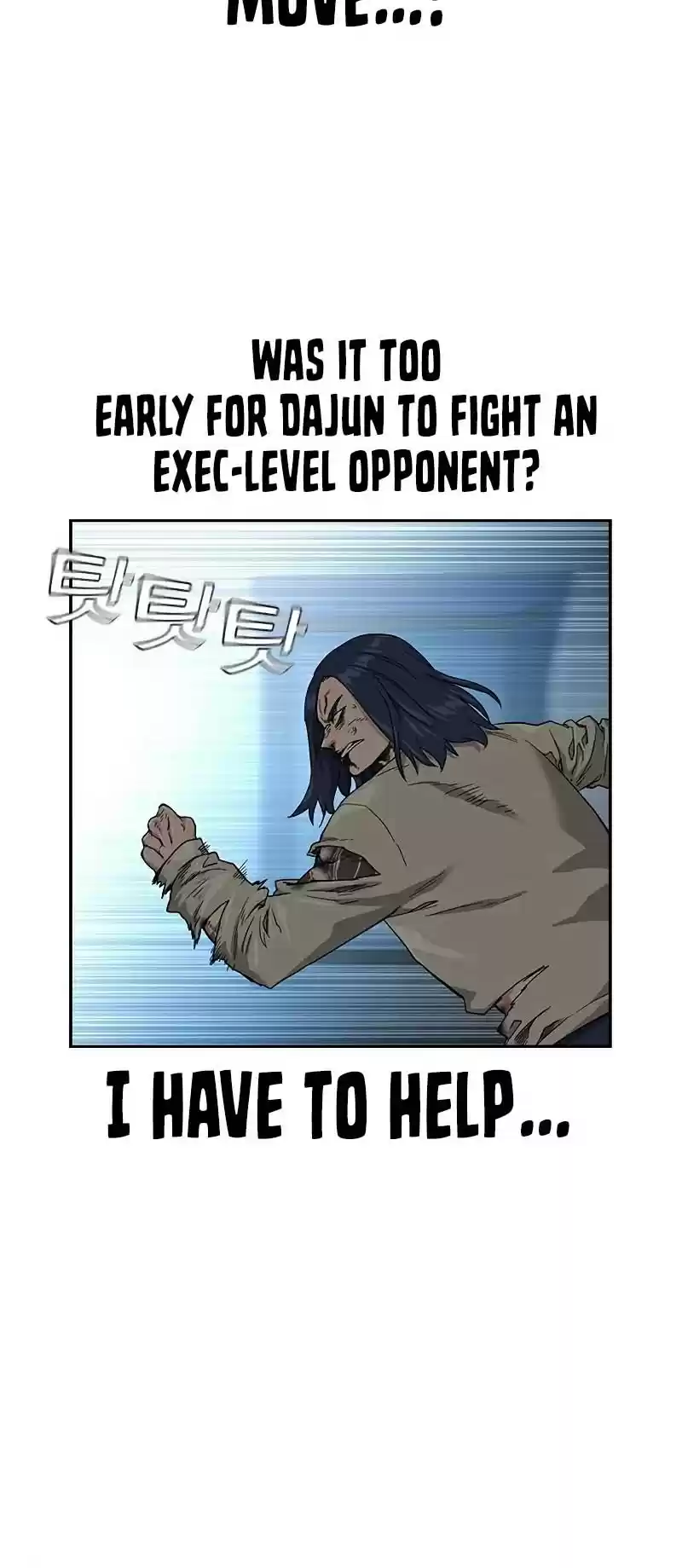 To Not Die Chapter 46