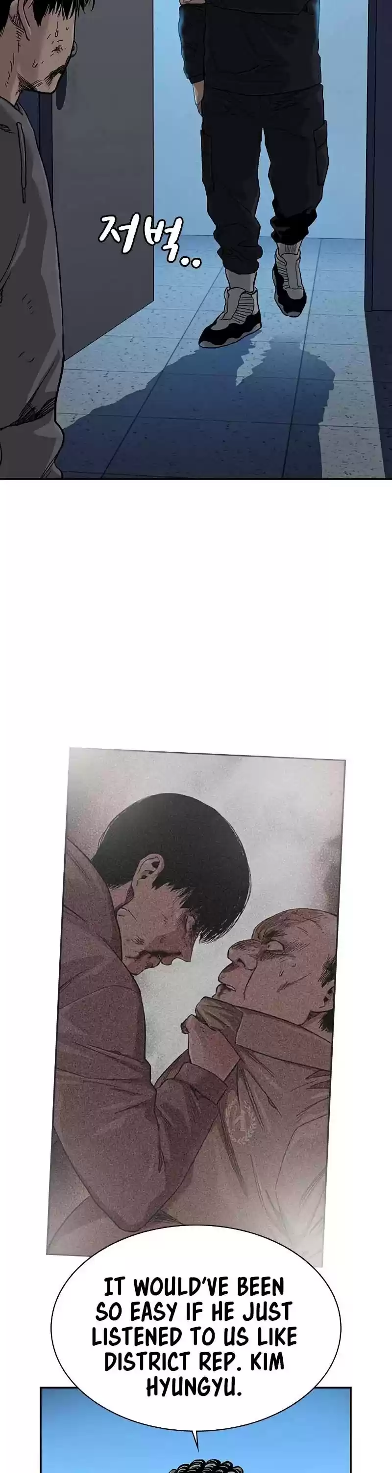 To Not Die Chapter 46