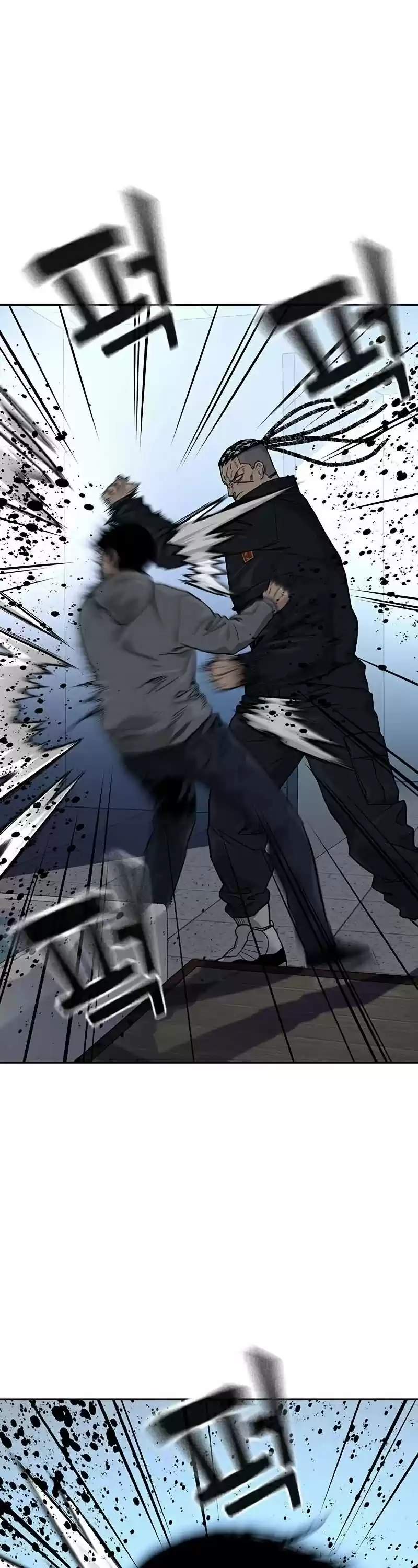 To Not Die Chapter 46