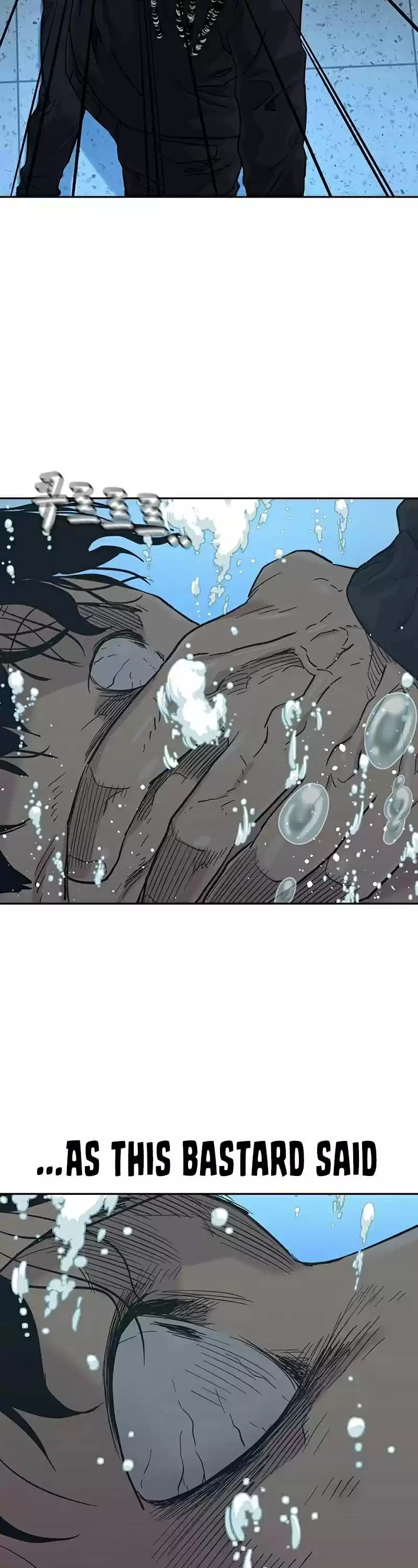 To Not Die Chapter 46