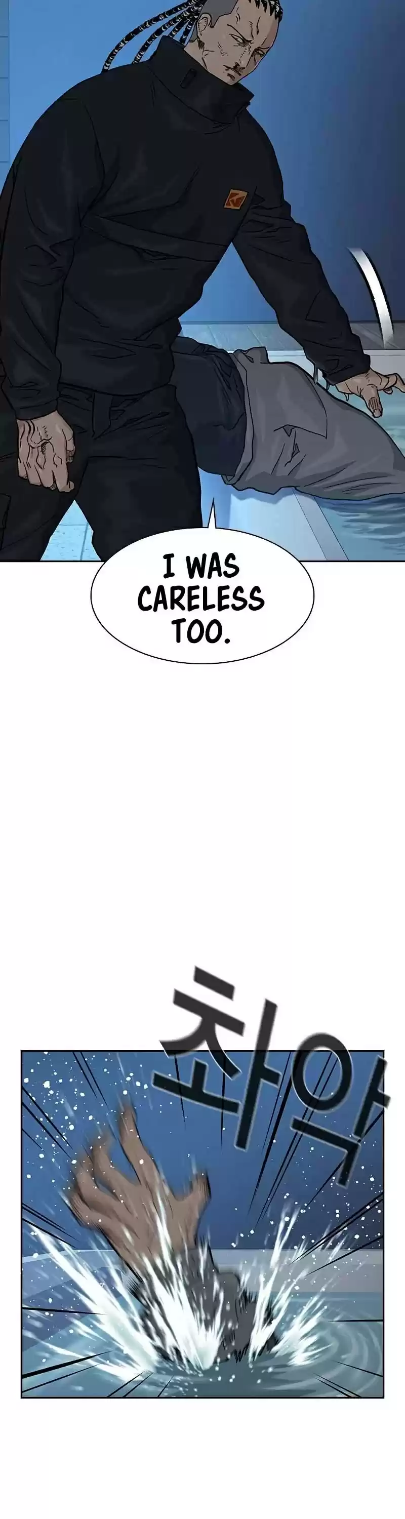 To Not Die Chapter 46