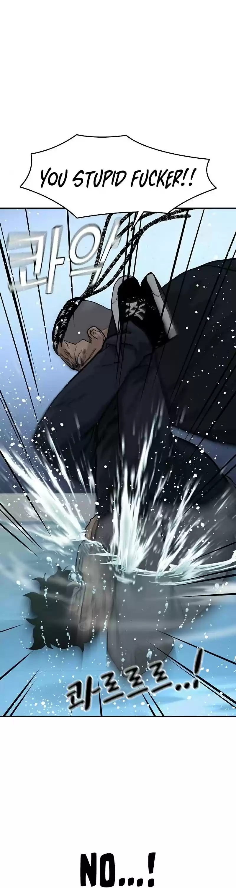 To Not Die Chapter 46