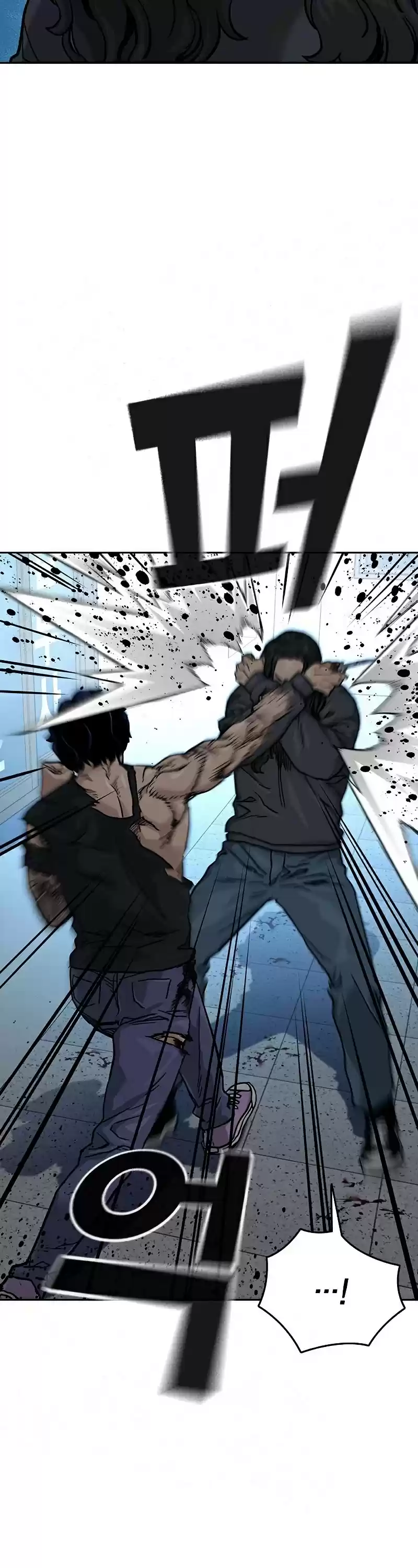 To Not Die Chapter 47