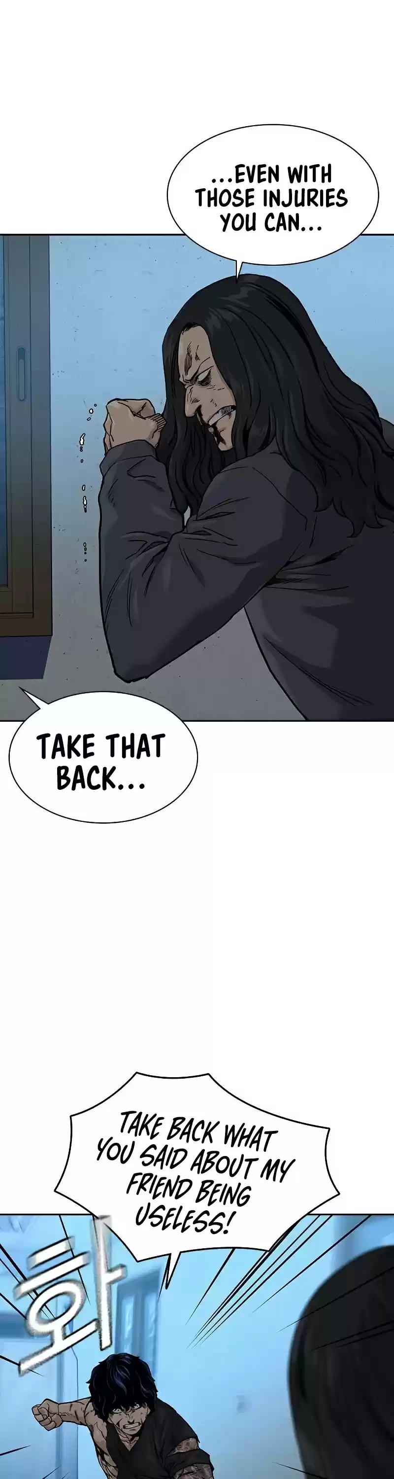 To Not Die Chapter 47