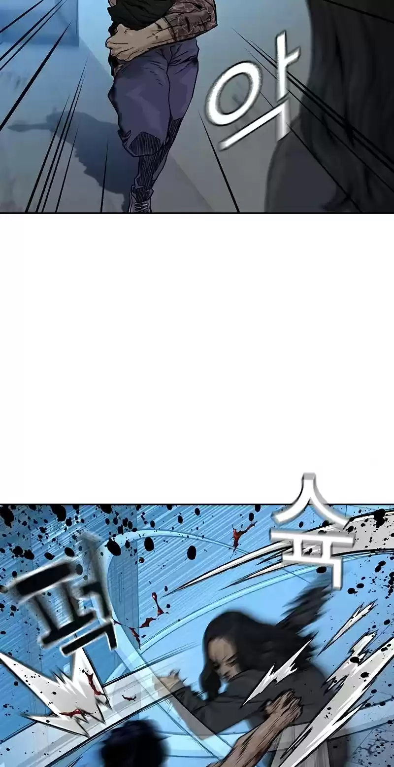 To Not Die Chapter 47